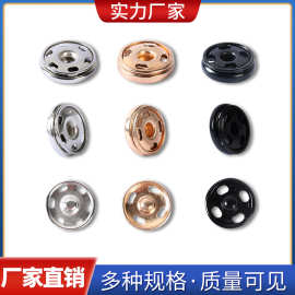 厂家批发高品质纯铜卡装散装手缝四孔按扣暗扣啪扣金属扣铜扣