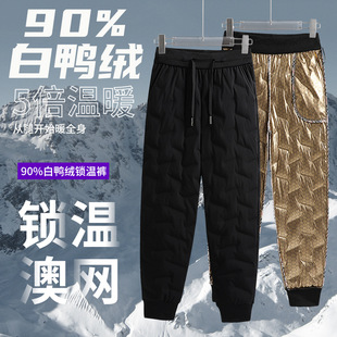 White Duck Down Black Gold Lock Warm Down Pants Outdoor Men's and Women's Three-proof Fitness Sports Charge Pants fleece-lined Thickened Black Gold Cotton