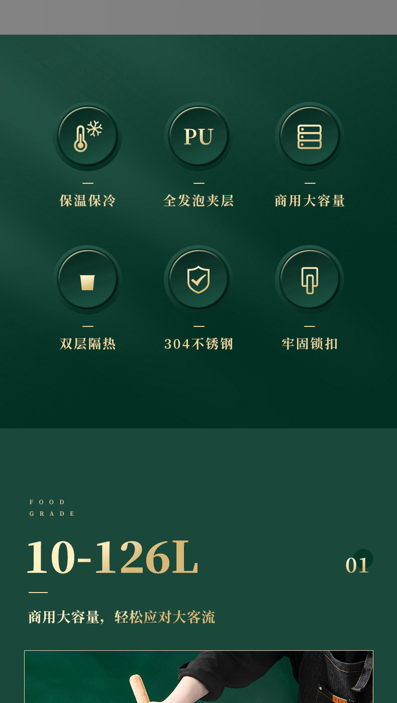 伟纳斯-304保温桶2_02