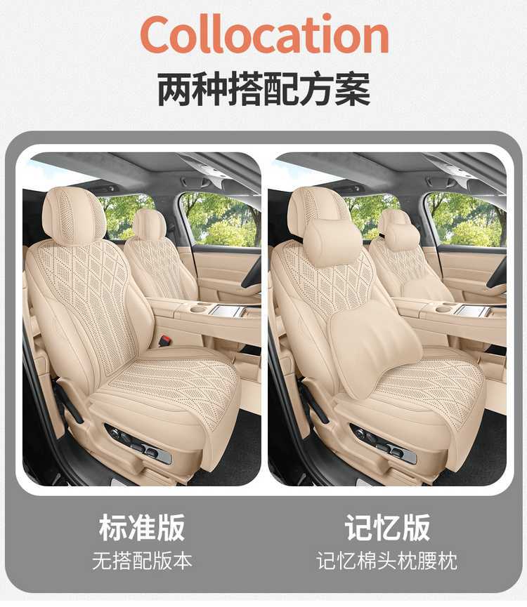 German AITO M9 car seat covers, suitable for all seasons, 2026 new model, breathable seat cushions
