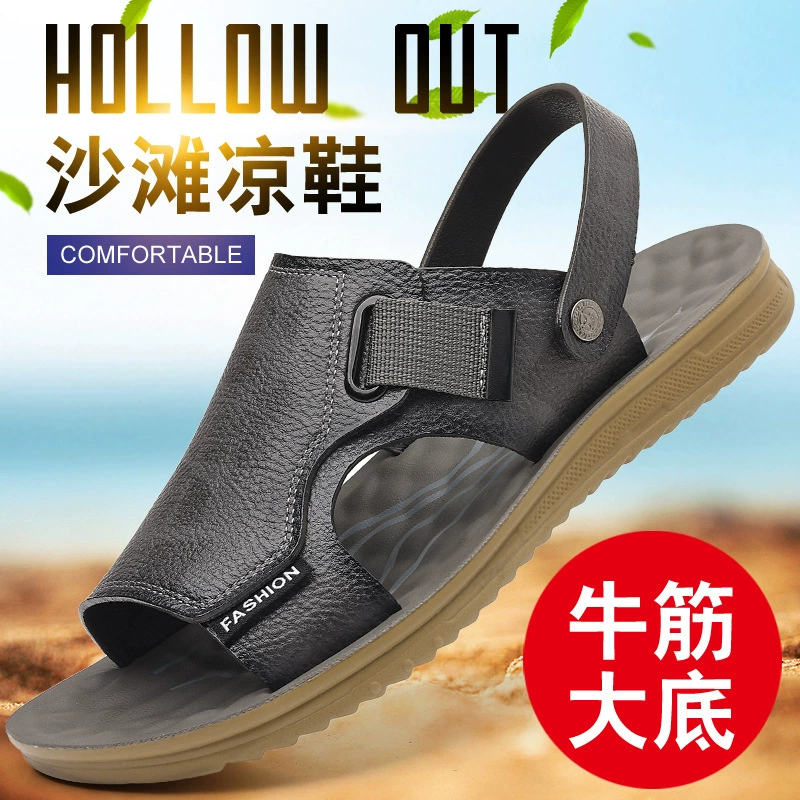 Мужские сандалии 2025, новая мода, двухсторонние мужские сандалии с латексной подушечкой, мягкая подошва, пляжная обувь, прямые поставки с фабрики