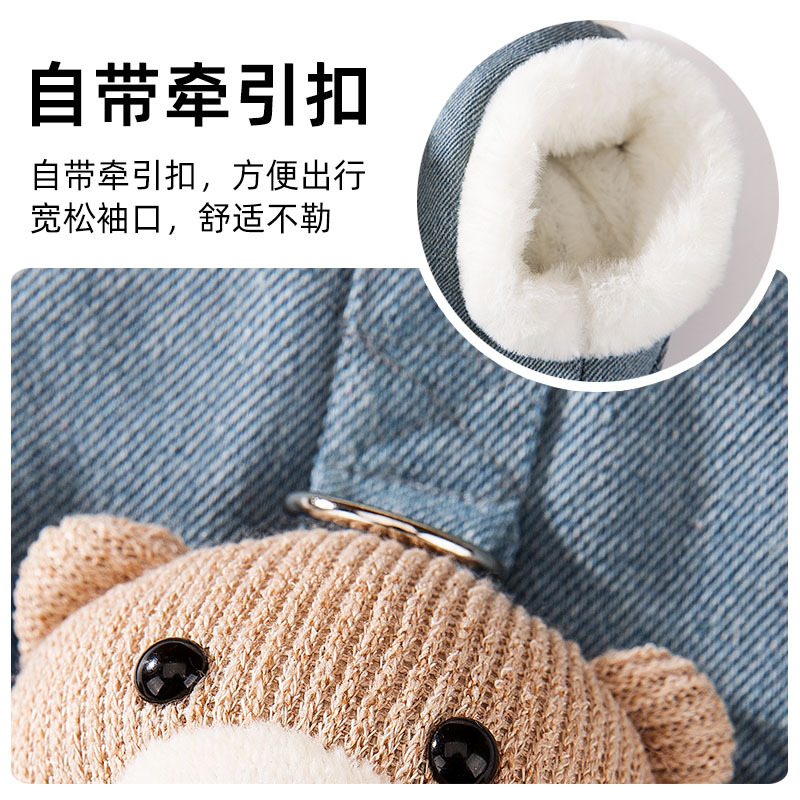 Otoño y invierno coreano bolsillo de perro osos tridimensionales vaqueros tracción chaleco de gato abrigo de algodón cálido ropa de perro de mascota