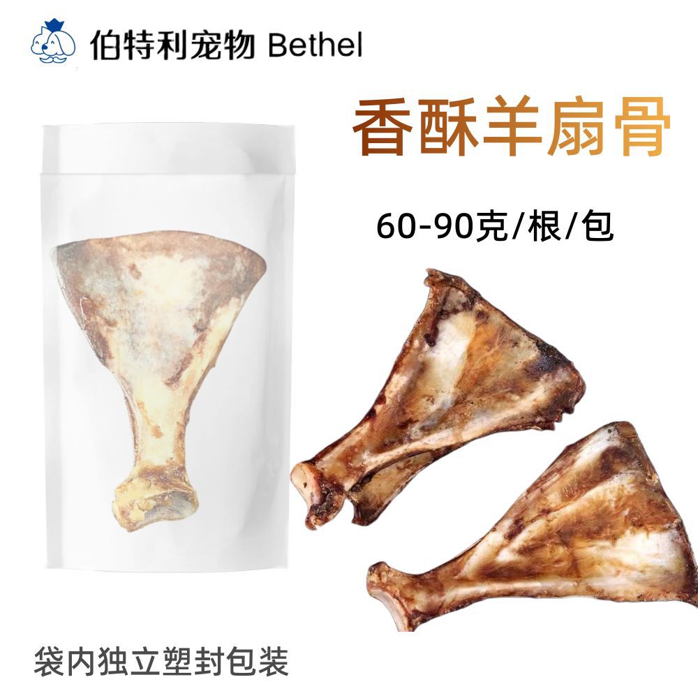 Varillas de hueso de vaca, huesos de pezuña de vaca, huesos de rodilla de vaca, varillas para masticar, huesos de cordero, varillas de piel de vaca para masticar, snacks para mascotas, snacks para perros.