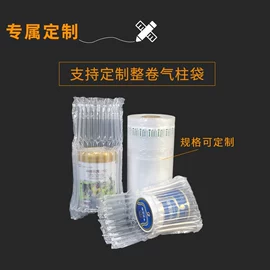 气垫膜气泡膜;牛皮纸;气柱袋
