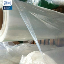 塑料加厚保温地膜PE农用薄膜水泥保湿膜大棚防尘新农用薄膜蔬菜