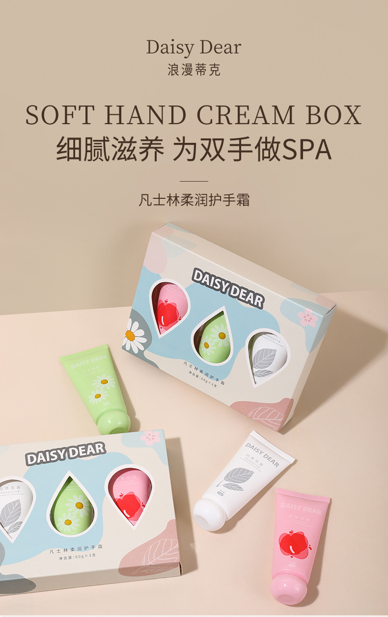 Xiaocheng Yixiang's new hand cream is moisturizing, hydrating, hydrating, and anti-dryness for autumn and winter. Wholesale of Douyin's best-selling hand cream sets full figure