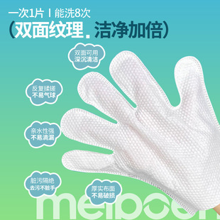 Pet Cat Disposable Gloves, Cat Wipes, Special Cat Cleaning, Dog Dry Cleaning, Bathing, Deodorizing Cat and Dog Paper Towels