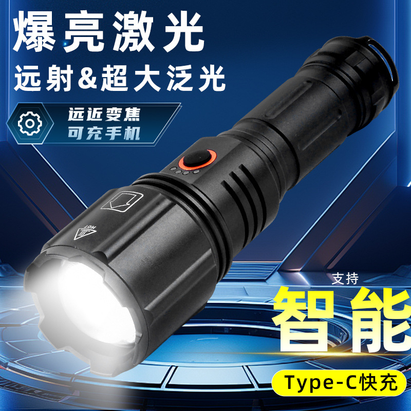 White laser flashlight strong light bright long-range USB charging zoom outdoor portable home emergency lighting flashlight