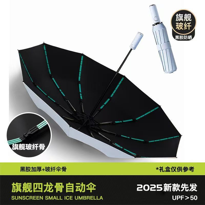 라이트 블루 - Apple의 인기 모델 - 자동 신형 12리브 3+3 유리섬유 방풍 리브 + 특허받은 우산 손잡이]