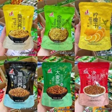 盛华小蛮腰系列苦荞茶大麦茶决明子茶柠檬干精选盛华袋装花草茶