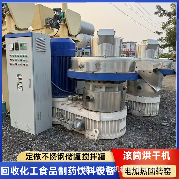 二手生物质颗粒机 木材锯末生物质颗粒机 平膜颗粒机 饲料颗粒机