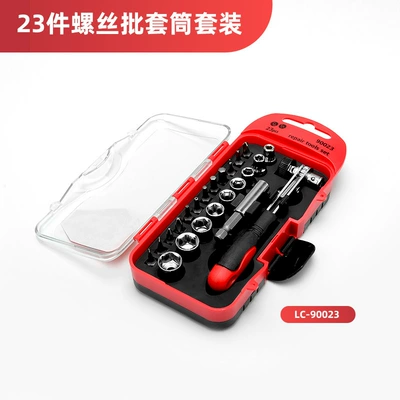 Carbon Steel Socket Set with Ratchet Wrench Gift Box Batch Set Car Home Multi-Function Tool Set (Repair kit) - red-batch-head-23-piece-set-90023
