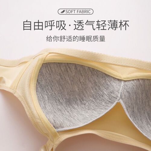 Cloud sense tube top, no steel ring, breathable bra, seamless underwear, push-up, breast-retracting, summer anti-exposure, comfortable bra for women