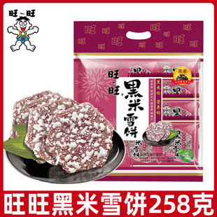 ����ѩ�258g/�������ؐ�����eʳƷ�׹�Ƀ�ͯ��ʳ���fL