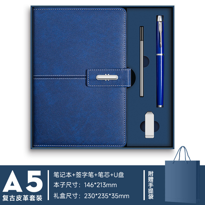 商务笔记本保温杯礼盒套装高档企业年会礼品伴手礼记事本可印logo|undefined