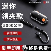 ȫvC50005G̨С͹W܇ò忨ѩ