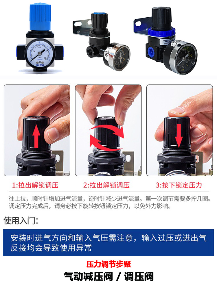 气动调压阀AR2000压缩空气减压阀QTY-50气压调节阀AR4000带压力表