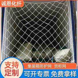 遮阳网;伪装网;其他安全网