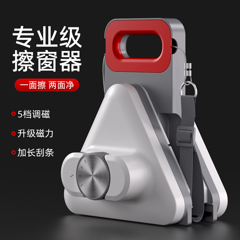 Double-Sided Glass Cleaning Tool for Household High-Rise Windows, Strong Magnetic Single and Double-Layer Window Cleaning Tool for Housekeeping Cleaning