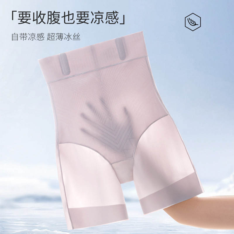 La contracción del vientre de cintura alta y los pantalones de levantamiento de cadera sin costuras de las mujeres se contraen el vientre y la cintura que forma la tira de jalea posparto Pantalones que forman el vientre de seda de hielo