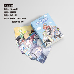 Blue Archive Small Card Boxed 50 Pcs 57x86mm Anime Peripheral Laser LOMO Postcards Wholesale