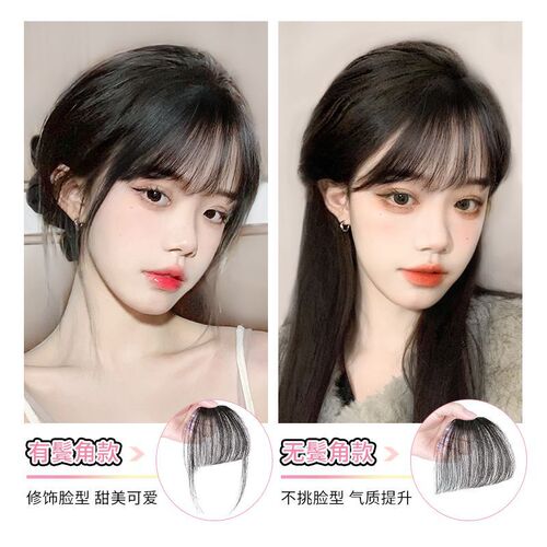 Real hair air bangs wig female Internet celebrity natural fake bangs invisible seamless forehead wig piece light head curtain summer