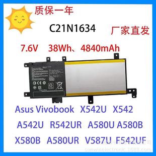 Suitable for Asus A580U Fl5900L X542U R542U Fl8000U C21N1634 Notebook Battery