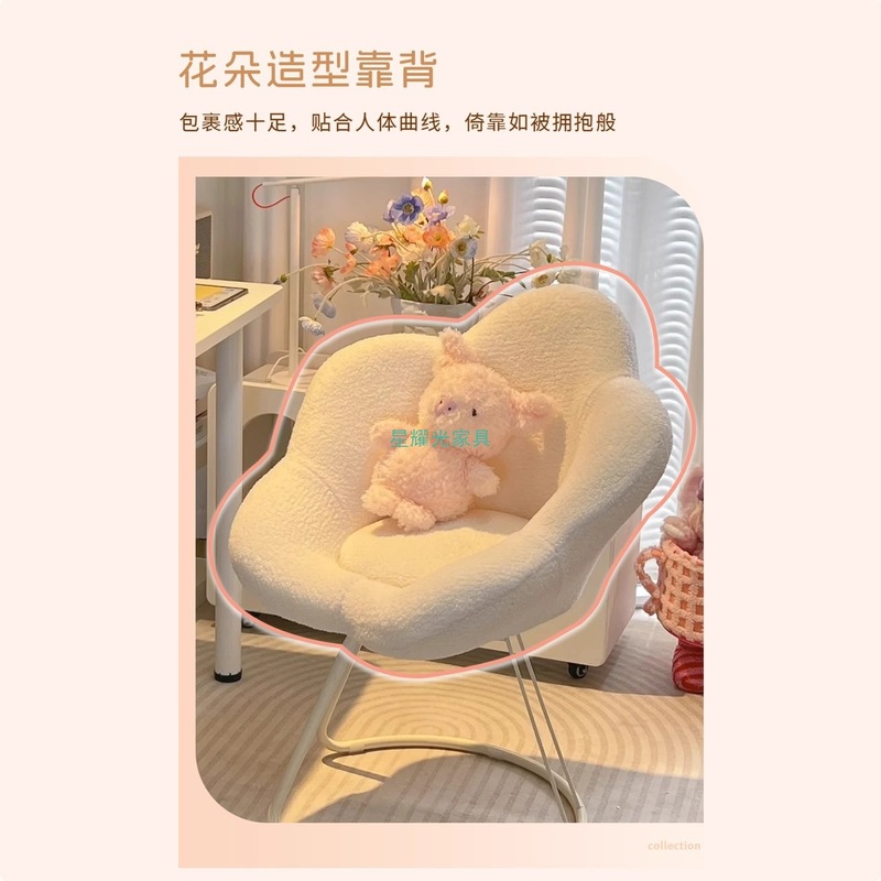 网红化妆椅可旋转美甲椅女生卧室花瓣椅靠背梳妆台椅子奶油风凳子|undefined