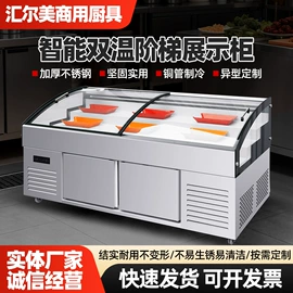 炊事设备;保鲜冷藏设备;食品烘焙设备