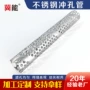 圆孔冲孔304三通螺旋管