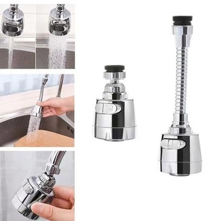 Universal faucet extender shower booster filter filter extension bubbler splash-proof water-saving extender