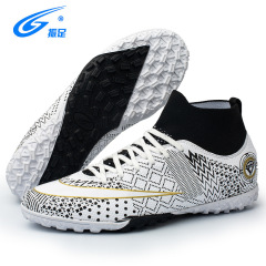 振足足球鞋男女童橡膠碎釘高幫鴛鴦黑白足球訓練鞋跨境一件代發