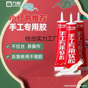 �f���ֹ��zˮ DIY����ܛ�zˮģ���z�׃��@��ͯ��ճ��͸����ˇ