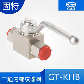 液压碳钢高压球阀二通KHB-G1/4厂家直营多种规格超高压开关全通径