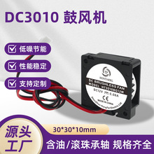 DC3010΢�͜u݆���L�C�x���L�C��޹�C���õ��뺬��ֱ�����L�C