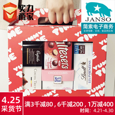 老客福利 定制礼盒 礼品零食套装组合 生日圣诞年底送礼