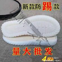 鞋子棉拖单鞋水晶鞋人儿童勾线钩毛毛鞋鞋底材料和手工鞋底织成的
