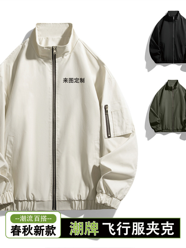 棒球领飞行员夹克定制男青年春秋季休闲时尚百搭棒球服外套印logo|undefined