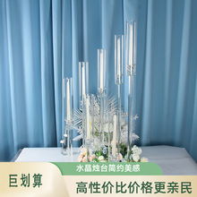 轻奢水晶单头烛台酒店婚礼装饰圣诞情人节高玻璃管摆件ins风香薰