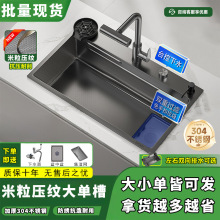 �������y�����β۞V�W304���P䓼��ÏN�����P�ˮ��ϴ����ϴ���