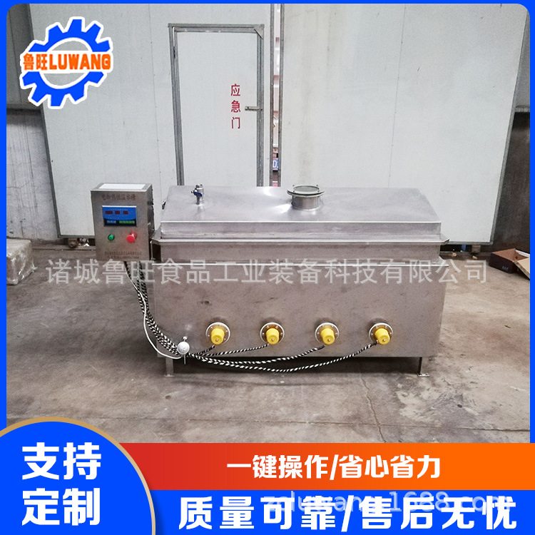 优质不锈钢解冻槽 厂家直销解冻池 电加热恒温控制清洗池