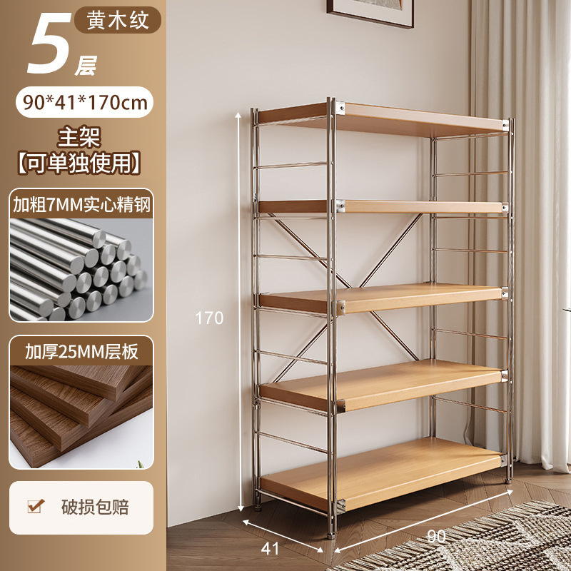 和風収納ラック床置き光軸リビングルームキッチン多層収納収納棚本棚ディスプレイキャビネット一体型壁掛け|undefined