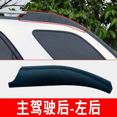Kia Sportage roof Luggage Rack