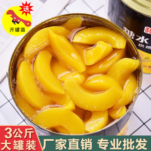 �S�ҹ��^���ô��3�����Ͱ�b�җl3kgˮ���������l���ˮ����