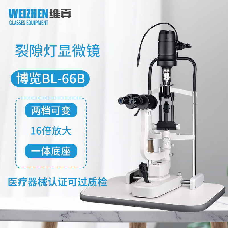 Expo BL-66B lámpara de hendidura microscopio oftalmológico del Hospital examen ocular 16 veces ocular fuente de luz microscopio