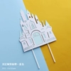 Double-layer blue castle, 10 pieces