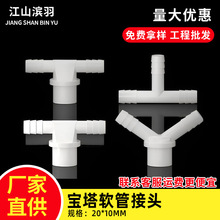 PVCˮ�����ܛ�ܽ��^ L��T�͌����oˮ���^��ͨ�����z���B�ӹܼ�