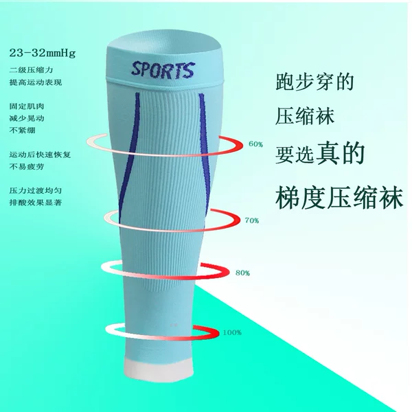 Men's and women's running skipping rope calf protection riding mountaineering fitness horse running socks leg protection sleeve compression sports pressure mid-calf length socks