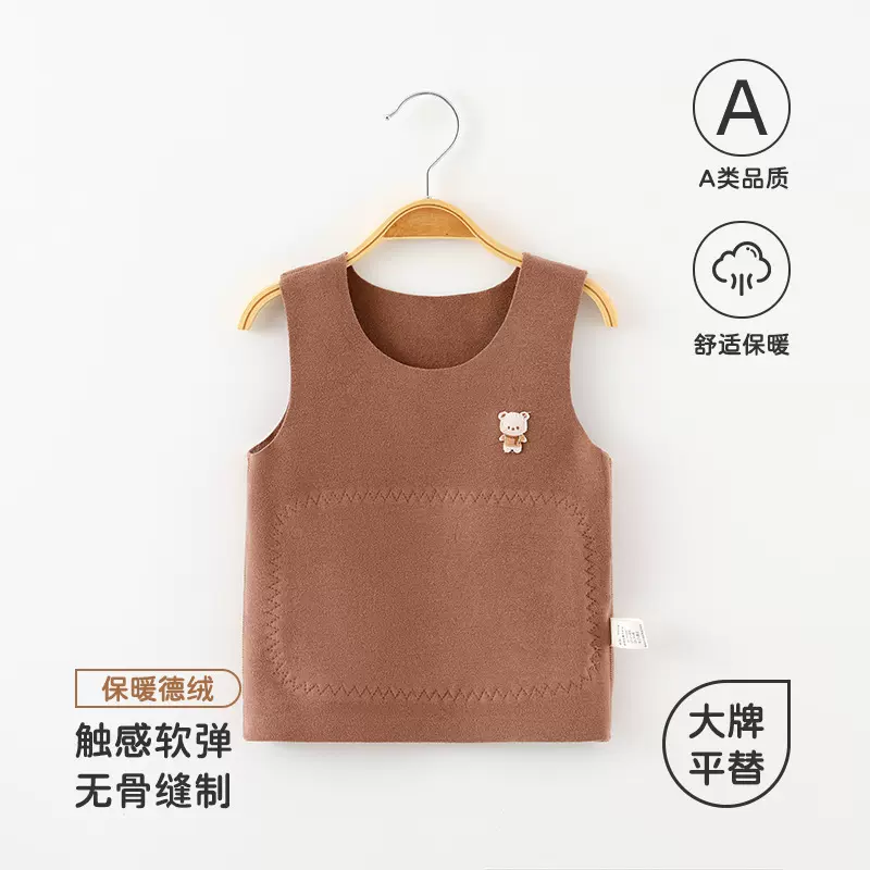 德绒儿童保暖背心男童女童吊带宝宝打底内穿上衣贴身内衣秋冬无骨