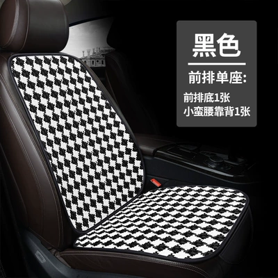 Four Seasons Pad — Cushion Set, Ice Silk Small Three-Piece - dd-houndstooth-black-single-seat-bottom-back-general